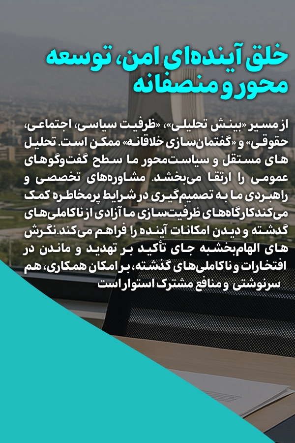 slider-paiab-fa-aban-04