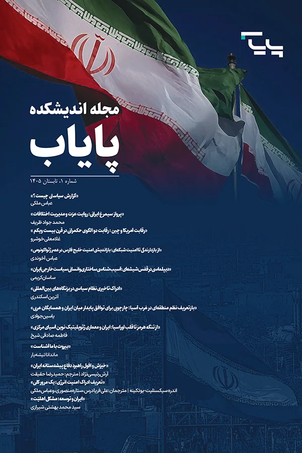 paiab-magazine-fa-mob-01-w
