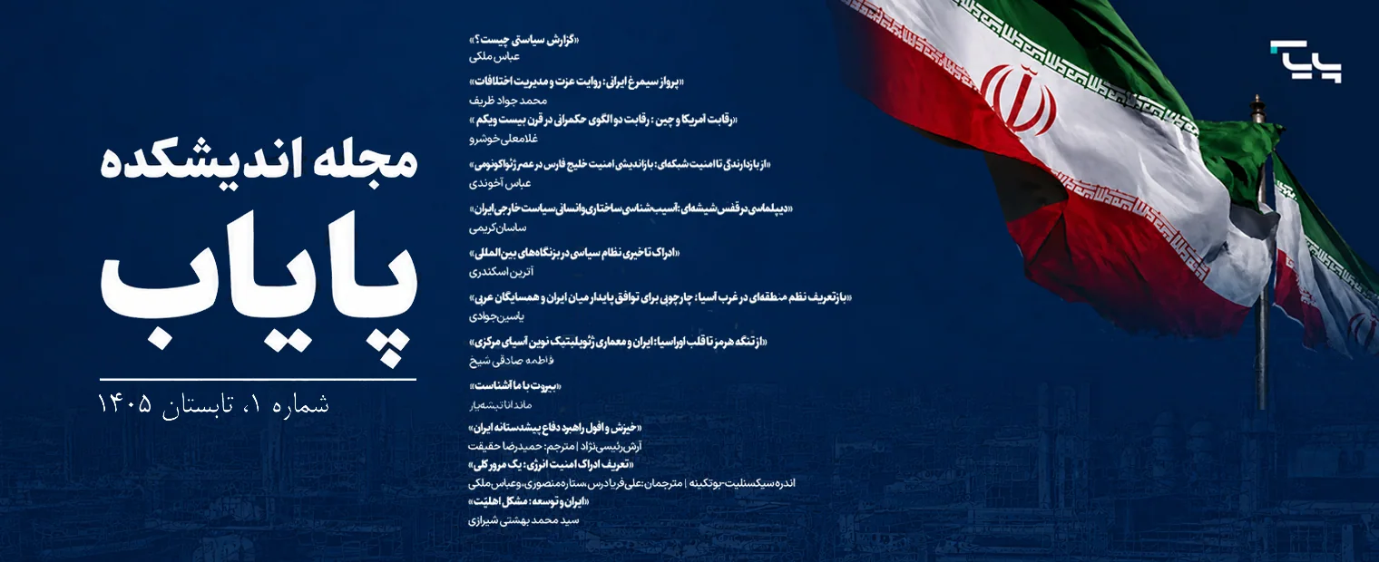 paiab-mgazaine-desk-01-fa-w