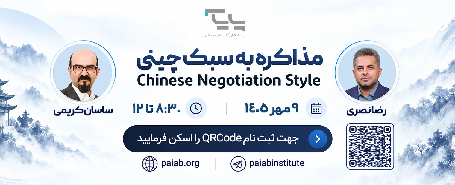 slider-mozakere-chine-desk